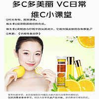 加能倍健 维生素c 泡腾片 成人高含量 VC果味饮品 儿童维c Swlovee 甜橙味20片