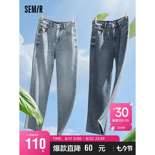 Semir 森马 牛仔裤女宽松显瘦2023夏季毛边高腰直筒裤109323124001