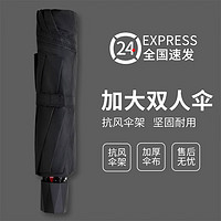 HONG YE 紅葉 10骨折疊雨傘