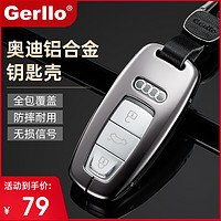 Gerllo 德国适用奥迪钥匙套男女士A6L/A3/A7/A8/Q7新款高端车保护壳扣包