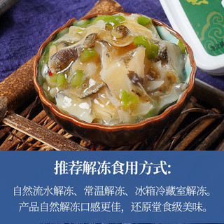 君之味芥末海螺片即食冷冻日料小菜海鲜罐头料理前菜下酒菜调味海螺片 芥末海螺片100g / 盒