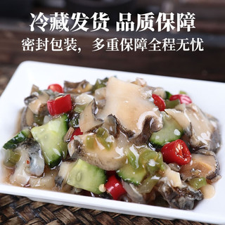 君之味芥末海螺片即食冷冻日料小菜海鲜罐头料理前菜下酒菜调味海螺片 芥末海螺片100g / 盒