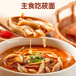 西贝 莜面村 有机莜面鱼鱼200g （十几种面点任选10）