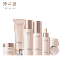 澳兰黛孕妇护肤品哺乳期专用补水保湿化妆品套装孕产妇旗舰店正品 柔肤水+乳液