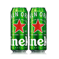 Heineken 喜力 啤酒(Heineken)经典500ml罐装 2罐装 酿造优级全麦酿造