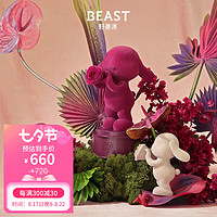 THE BEAST 野兽派 小兔有爱 爱你永生花玫瑰花告白兔礼盒七夕情人节礼物送女友