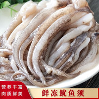 雨林食味二本足鱿鱼须海鲜去头火锅食材冷冻小鱿鱼须爪章鱼烧烤鱿鱼串 二本足鱿鱼须(500g)