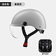 PLUS会员：晓安 3c认证电动车头盔