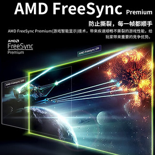 iFoved 2706WS 24英寸 IPS FreeSync 显示器（1920×1080、200Hz、99%sRGB、HDR10）