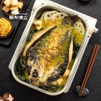 樵村渔夫大烤鱼一锅烤鱼鮰鱼火锅半成品预制菜1500g大 黄金蒜香味烤鱼1500g 鮰鱼