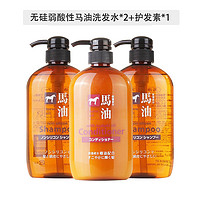 黑卡会员：熊野油脂 KUMANO COSMETICS 熊野油脂 无硅马油弱酸性/二合一洗护装