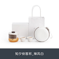 PLUS会员：南山先生 日式黑陶便携旅行茶具套装
