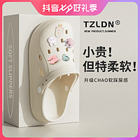 TZLDN 利达妮 儿童洞洞鞋