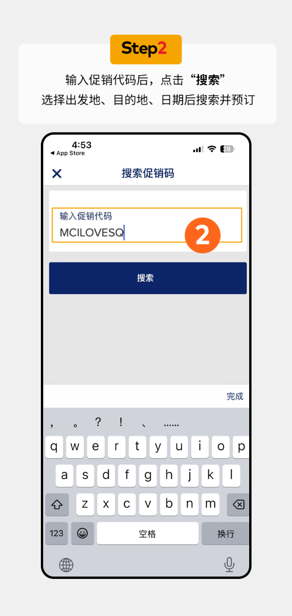 五星航司24年提前促！1.5K含税往返新加坡！新航促销 北上广-新加坡/马来西亚多地往返机票