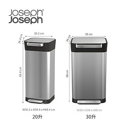 Joseph Joseph 英国Joseph Joseph 家用带盖不锈钢垃圾桶杂物桶厨余垃圾桶 30030