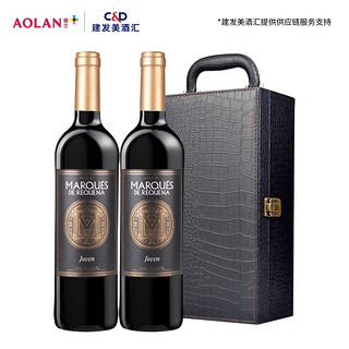 TORRE ORIA 奥兰雷格娜伯爵干红葡萄酒750ml 西班牙进口DO级红酒 双支礼盒装