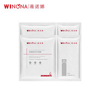 WINONA 薇诺娜 650mg冻干面膜+溶媒液 改善泛红 修护冻干面膜2片装