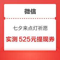 先领券再剁手：抖音领10元无门槛津贴！京东0.1元购54元全品券包！