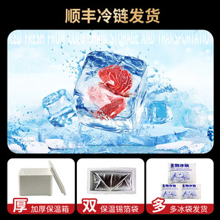 澳尚 整切牛排  1.3kg*130g*10片  赠黑胡椒酱+黄油包+调理牛肉粒