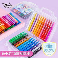 Disney 迪士尼 油画棒儿童彩色可水洗炫彩棒涂色笔旋转蜡笔套装