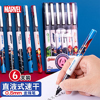 Disney 迪士尼 经典漫威直液式走珠笔中性笔学生用0.5mm黑色速干水笔