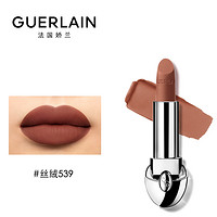 GUERLAIN 娇兰 臻彩宝石丝绒唇膏#539玫瑰棕色 3.5g