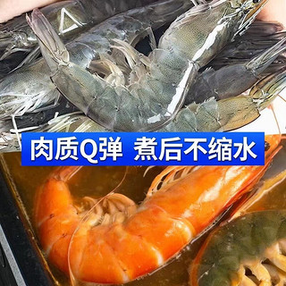 头号食客厄瓜多尔盐冻大虾鲜活冷冻海捕大虾 盐冻大虾40-50 1盒/3斤