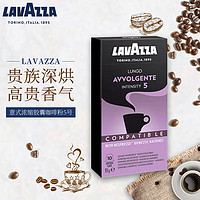 PLUS会员、临期品：LAVAZZA 拉瓦萨 意大利原装进口NCC胶囊 5号胶囊咖啡