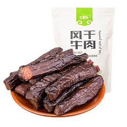 牛哥乐手撕牛肉干原味500g