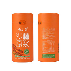 仓小满 沙棘原浆  20ml*15袋