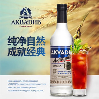 麦其克 惊奇之水 伏特加 VODKA 生命之水 洋酒烈酒 B52轰炸机鸡尾酒基酒 惊奇之水伏特加 500ml*2瓶