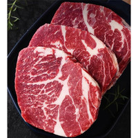 原切眼肉牛排2斤