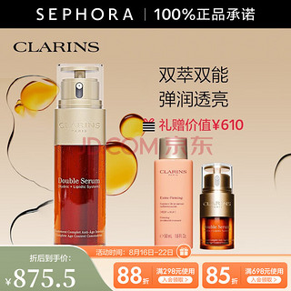 CLARINS 娇韵诗 PLUS：娇韵诗 双萃焕活修护套装（精华露50ml+赠同款2ml+精华水50ml）