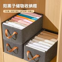 督朗 收纳箱衣物整理家用阳离子整理盒折叠箱子储物盒书本玩具百纳箱