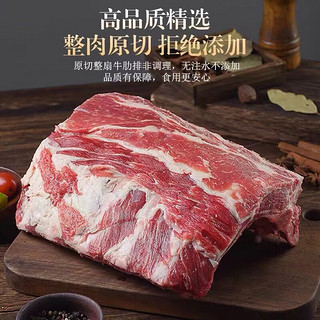 勋康海新鲜手把牛排骨 带牛脊骨牛骨头原切带肉 牛肋眼骨 手把肉牛排     1斤