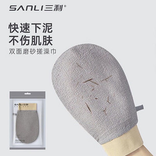 移动端：SANLI 三利 搓澡巾强力搓泥粗砂家用洗澡搓背不伤皮肤搓澡神器 灰色