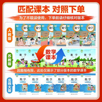 当当网2024新版53全优卷