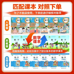 当当网2024新版53全优卷