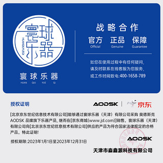 奥德斯克（AODSK）AED-403电子鼓初学入门架子鼓练习便携演出打击乐器