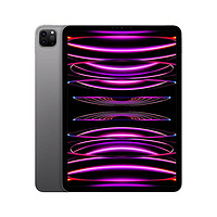 Apple 苹果 iPad Pro 2022款 11英寸平板电脑 256GB WLAN版