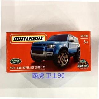 风火轮 火柴盒小车 Matchbox彩盒装奥迪R8 奔驰丰田DNK70盒装系列