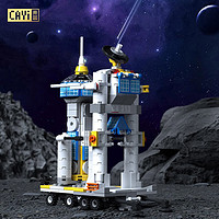 开益 国潮拼插积木玩具航天系列儿童小颗粒   航天核心舱+火箭发射中心（2盒）15.9元