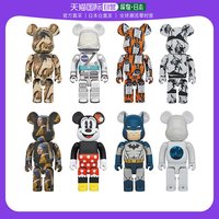 BEARBRICK 日本直邮Bearbrick1000%暴力熊积木熊潮玩手办大号摆件模型公仔