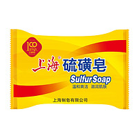 上海 硫磺皂 85g*2块