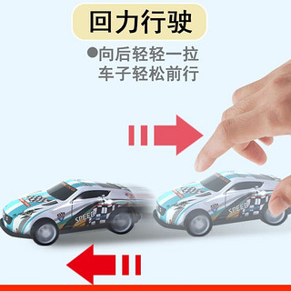 Haiyindao 孩因岛 合金回力汽车模型 50辆/盒