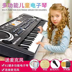 哦咯 儿童电子琴钢琴宝宝多功能音乐玩具 （配电池+初学套餐）