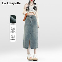 La Chapelle 前开叉设计感中长款a字包臀裙L3K115531