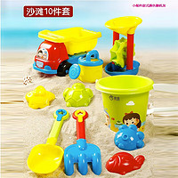 林老师（Teacher Lin）儿童沙滩玩具套装宝宝室内海边挖沙玩沙子挖土工具铲子桶沙漏沙池 沙滩车沙漏10件套