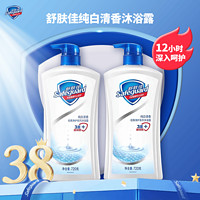 Safeguard 舒肤佳 柠檬清新清爽沐浴乳 400ml*2