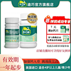 D-Cal 迪巧 儿童钙维D咀嚼片30片+45片